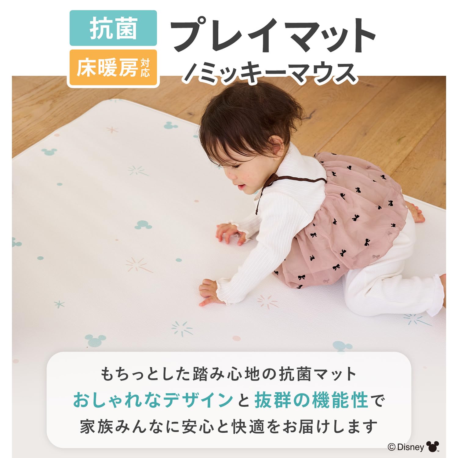 Amazon.co.jp: EDISONmama(エジソンママ) ディズニー Disney プレイ